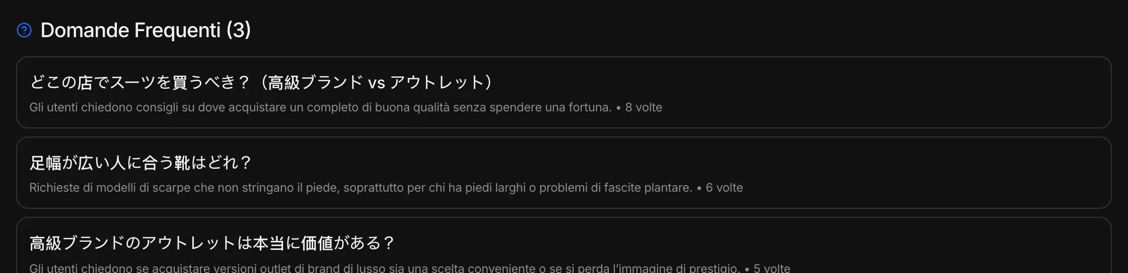 Le domande frequenti in giapponese con la spiegazione in italiano