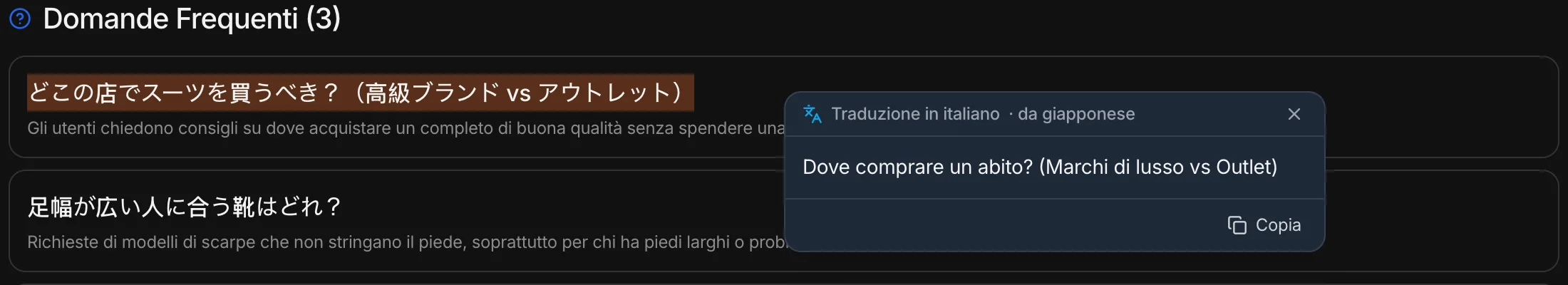 La traduzione in italiano accanto al testo giapponese